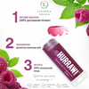 Бальзам для губ Малина Hurraw! Raspberry Tinted Lip Balm 4,8г Зображення