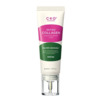 Ліпосомний ліфтинг-крем з ретиналем CKD Retino Collagen Small Molecule 300 Cream 40 мл + 40мл Зображення
