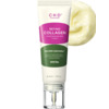 Ліпосомний ліфтинг-крем з ретиналем CKD Retino Collagen Small Molecule 300 Cream 40 мл + 40мл Зображення