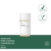 Гідрофільна олія для глибокого очищення пор Anua Heartleaf Pore Control Cleansing Oil тревел 20 мл Зображення