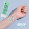 Охолоджувальний сонцезахисний крем Benton Air Fit UV Defense Sun Cream SPF50+ PA++++ 50 мл Зображення