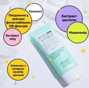 Охолоджувальний сонцезахисний крем Benton Air Fit UV Defense Sun Cream SPF50+ PA++++ 50 мл Зображення