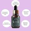 Сироватка  з гліколевою кислотою для проблемної шкіри Cos De Baha Glycolic Acid 10 AHA Serum 30 мл Зображення