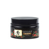 Интенсивная питательная маска Daeng Gi Meo Ri Dlae Soo Nourishing Pack 200 мл Изображение