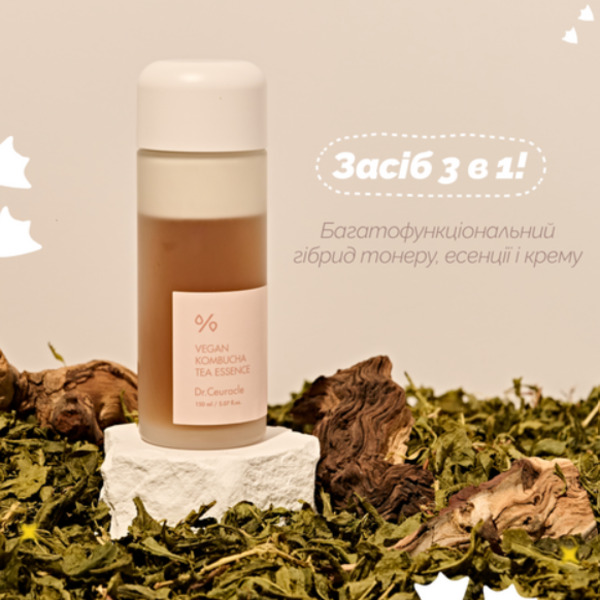 Двухфазная веганская эссенция с комбучей Dr.Ceuracle Vegan Kombucha Tea Essence тревел 18 мл Изображение