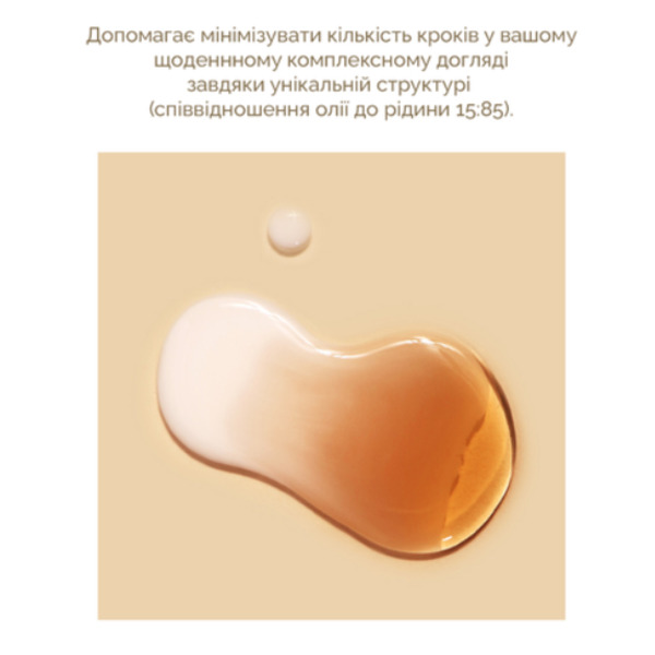 Двухфазная веганская эссенция с комбучей Dr.Ceuracle Vegan Kombucha Tea Essence тревел 18 мл Изображение