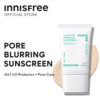 Сонцезахисний крем для обличчя з матуючим ефектом Innisfree UV Active Poreless Sunscreen SPF50+ PA++++ Зображення