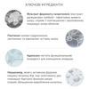 Needly pH Balancing Rich Cream — інтенсивний зволожуючий крем з екстрактом гриба Альбатрелус Зображення
