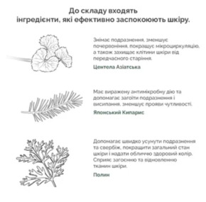 Успокаивающие пады с центеллой Needly Cicachid Chilling Pad 70 шт Изображение