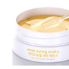 Осветляющие патчи для глаз с экстрактом ромашки Petitfee & Koelf Chamomile Lightening Hydrogel Eye Mask Изображение