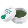 Гидрогелевые успокаивающие патчи для глаз с экстрактом артишока Petitfee Artichoke Soothing Eye Mask Изображение