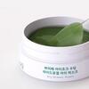 Гидрогелевые успокаивающие патчи для глаз с экстрактом артишока Petitfee Artichoke Soothing Eye Mask Изображение