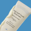 Сонцезахисний крем Purito Daily Soft Touch SPF 50 PA++++ – тревел версія 15 мл Зображення