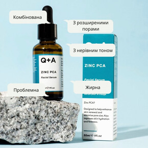 Сыворотка для лица с цинком Q+A Zinc PCA Facial Serum 30 мл Изображение